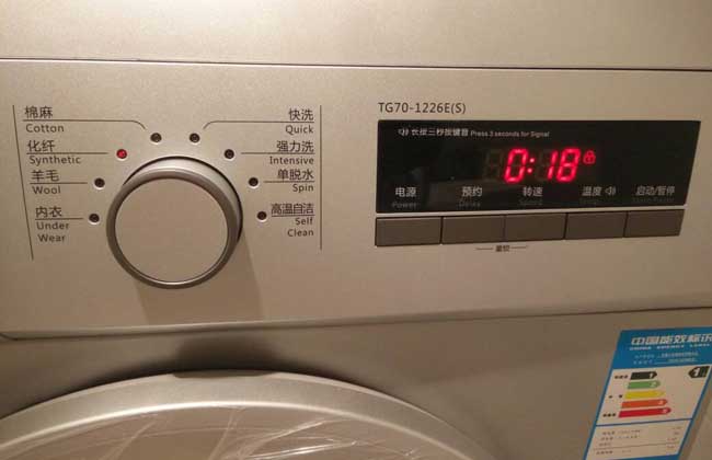 洗衣机故障维修