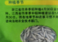 适合江西省上饶市种植的优质水稻品种推荐